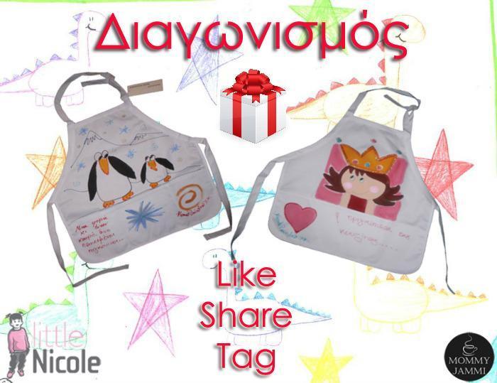 little-nicole-ena-aksiolatreyto-e-shop-gia-tous-mikrous-mas-hrwes-mommyjammi10