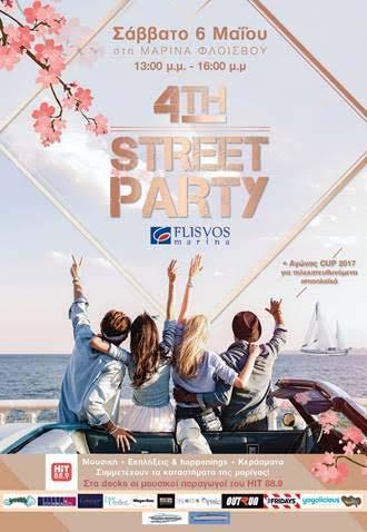 anoiksiatiko-street-party-sti-marina-floisvou-savvato-6-maiou-mommyjammi2