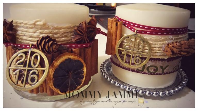 Διακοσμητικά κεριά με γούρι!