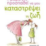 kids books mommyjammi