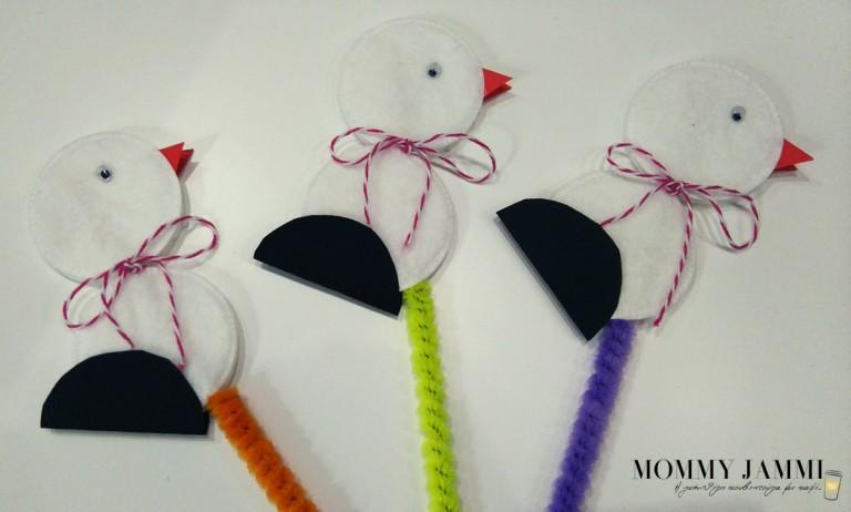 Παπάκια από δίσκους ντεμακιγιάζ!