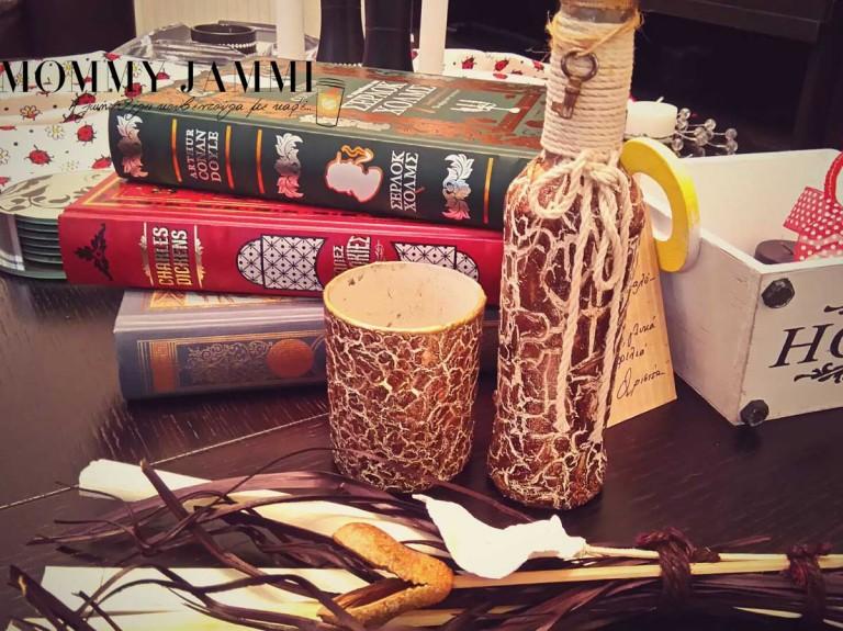 Ένα όμορφο δώρο από έναν υπέροχο άνθρωπο!