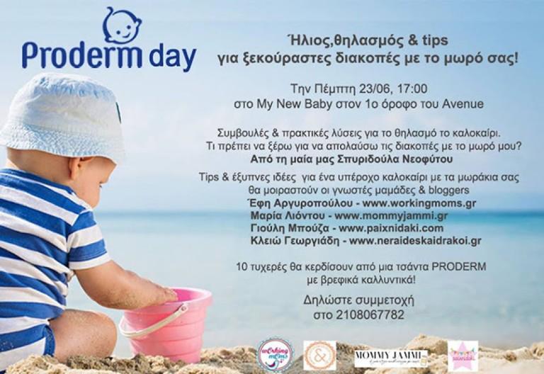 Proderm & My New Baby day! Σας περιμένουμε!