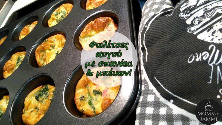 Φωλίτσες αυγού με σπανάκι και μπέικον