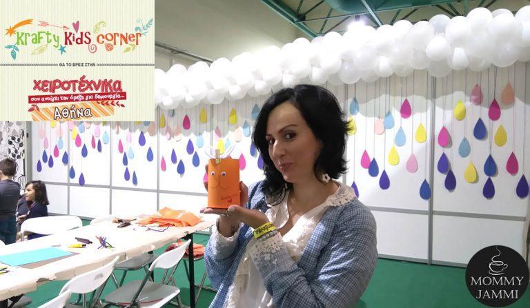 Φτιάχνουμε μολυβοθήκη για το παιδικό γραφείο!