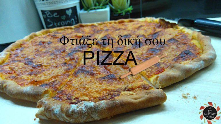 Πίτσα σπιτική εύκολη και γευστική