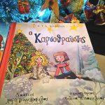 xristoygenniatika-paramythia-kai-super-diagwnismos-mommyjammi3