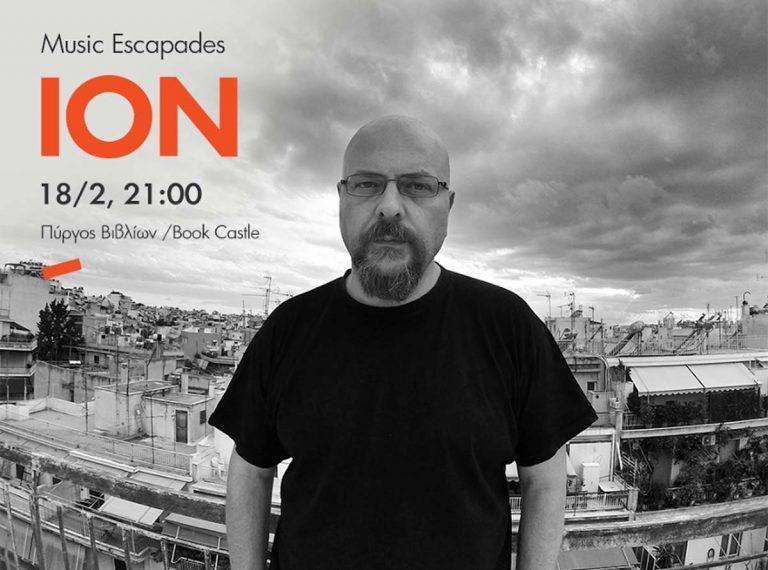 Κέντρο Πολιτισμού Ίδρυμα Σταύρος Νιάρχος (ΚΠΙΣΝ) σας περιμένει αυτό το Σαββατοκύριακο με αποκριάτικα δημιουργικά εργαστήρια