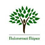 theatriko-ergasthri-sto-polyxwro-lykavhtou2