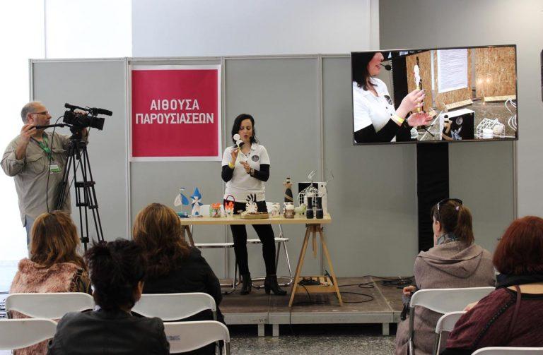 Η δημιουργία και τα χόμπι κάνουν καλό στην ψυχολογία μας – Παρουσίαση στην Χειροτέχνικα