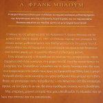 o-magos-tou-oz-ena-paramythi-apo-ta-klassika-kai-agaphmena-mommyjamm2