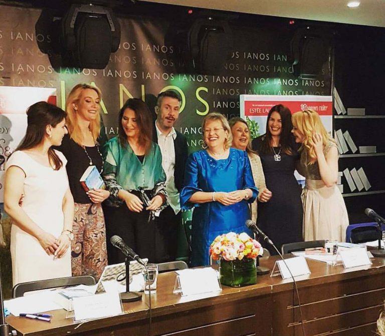 Παρουσίαση του νέου βιβλίου της Κατερίνας Τσεμπερλίδου «Οι Ελληνίδες είναι θεές», με την ευγενική υποστήριξη της Estée Lauder