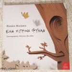 themata-pou-dinoun-eksairetiki-aformi-gia-syzitisi-me-ta-paidia-mommyjammi5