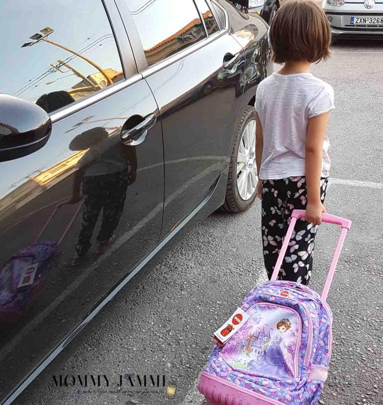 Μαμά είμαι πρωτάκι! Θα σου πω 5 πράγματα που πρέπει να θυμάσαι!