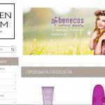 organika-fysika-kallyntika-me-symmaxo-ti-dynamh-tis-fysis-mommyjammi6