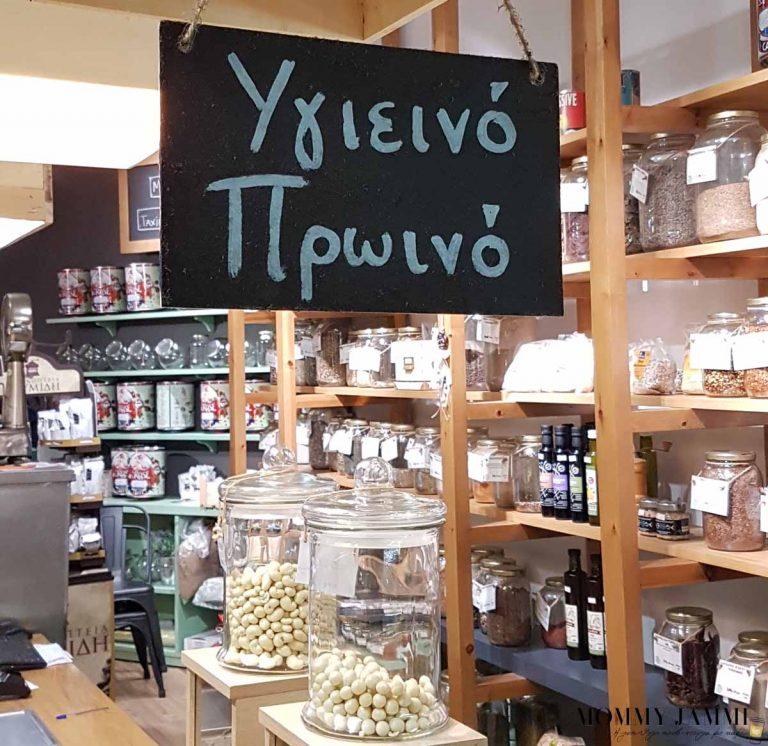 5 μυστικά για ένα υγιεινό πρωινό που βοηθά στην απώλεια βάρους