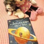 eksairetikes-protaseis-paidikwn-vivliwn-pou-ksexwrisame-gia-sas-mommyjammi5