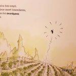 eksairetikes-protaseis-paidikwn-vivliwn-pou-ksexwrisame-gia-sas-mommyjammi7