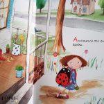 ta-vivlia-pou-ksexwrisame-me-tin-enarksi-tis-neas-sxolikis-xronias-mommyjammi3