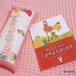 to-mistiko-tis-grigorias-ena-paramythi-gia-tin-agapi-kai-tin-alithini-filia1