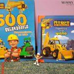 bob-o-mastoras-peripeteia-sta-pshla-mommyjammi1