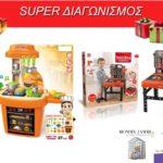 etoygr-to-neo-hlektroniko-katastima-pou-prepei-na-deis-mommyjammi8