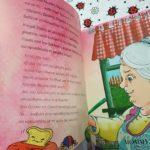 ti-tha-diavasoume-to-pasxa-protaseis-paidikwn-vivliwn-me-thema-to-pasxa-mommyjammi3