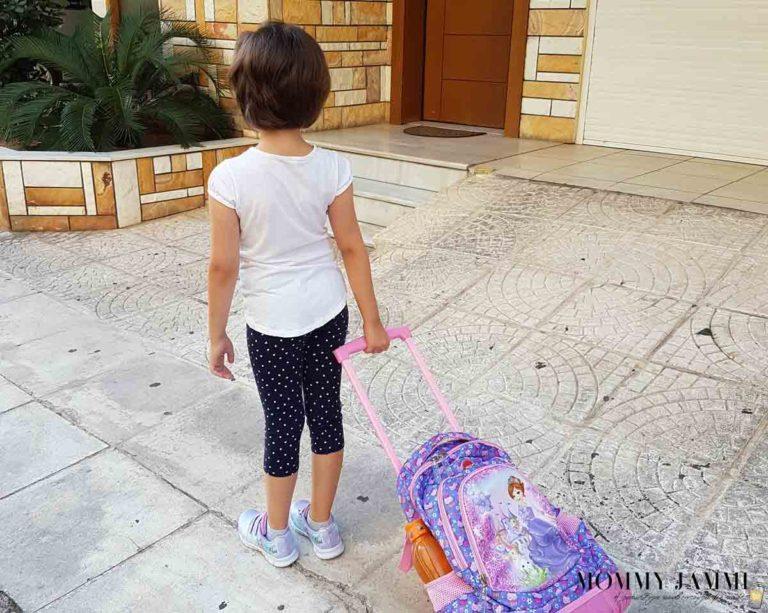 Όλα όσα έμαθα η μάνα στην 1η δημοτικού και θέλω να μοιραστώ