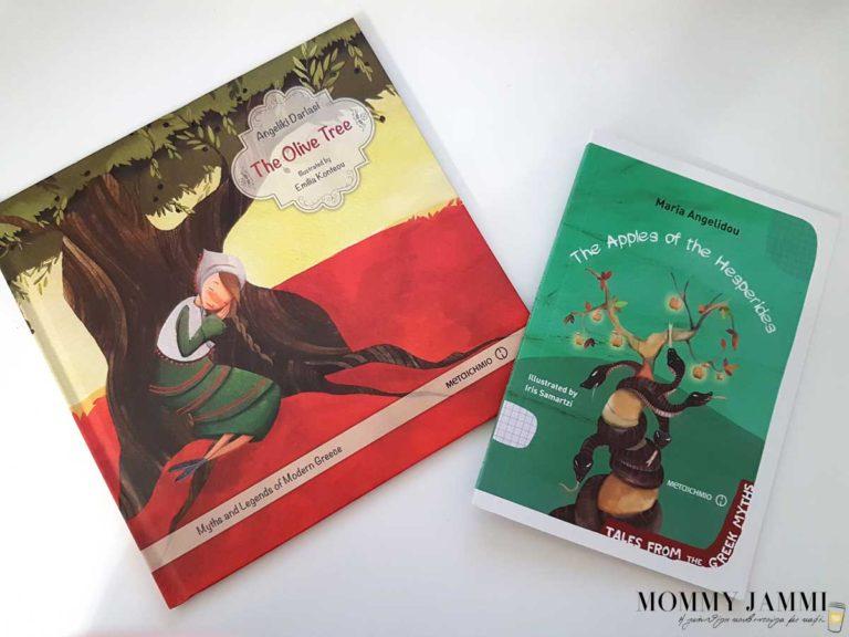 Tales from the Greek Myths