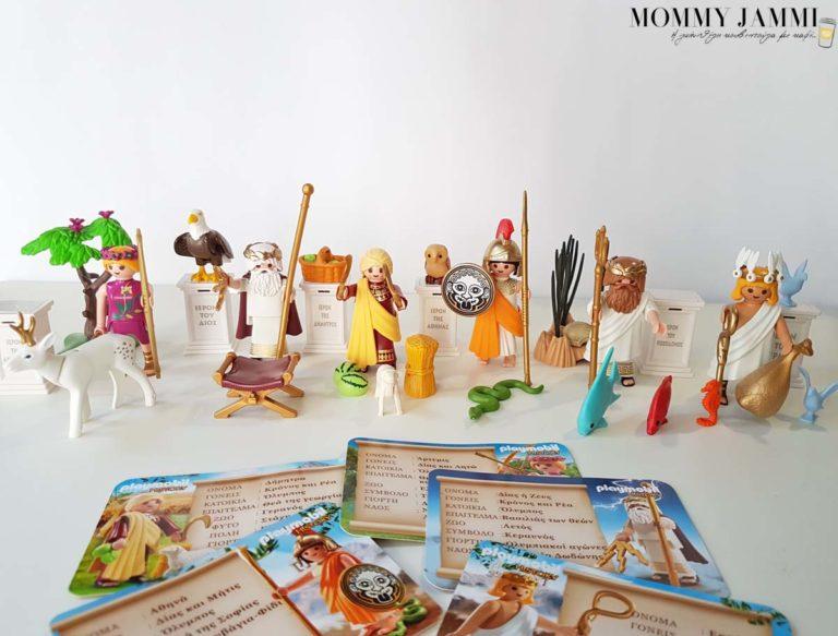 Η Playmobil φέρνει στα παιδιά έξι Θεούς του Ολύμπου!