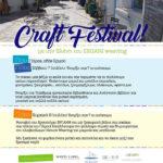 craft-festival-ston-poro-ena-festival-xeirotexnias-kai-vivliou-mommyjammi2