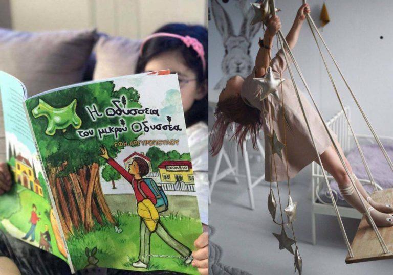 Στα παιδιά αρκούν τα λίγα : Μη φοβάστε να το πιστέψετε!