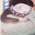 o-vasilis-koutsiaris-mas-proskalei-na-diavasoume-dyo-nea-vivlia-tou-mommyjammi5