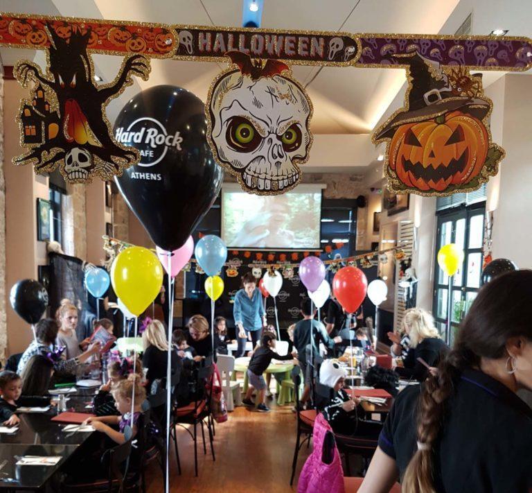 Halloween Party στο Hard Rock Cafe για μικρούς και μεγάλους!