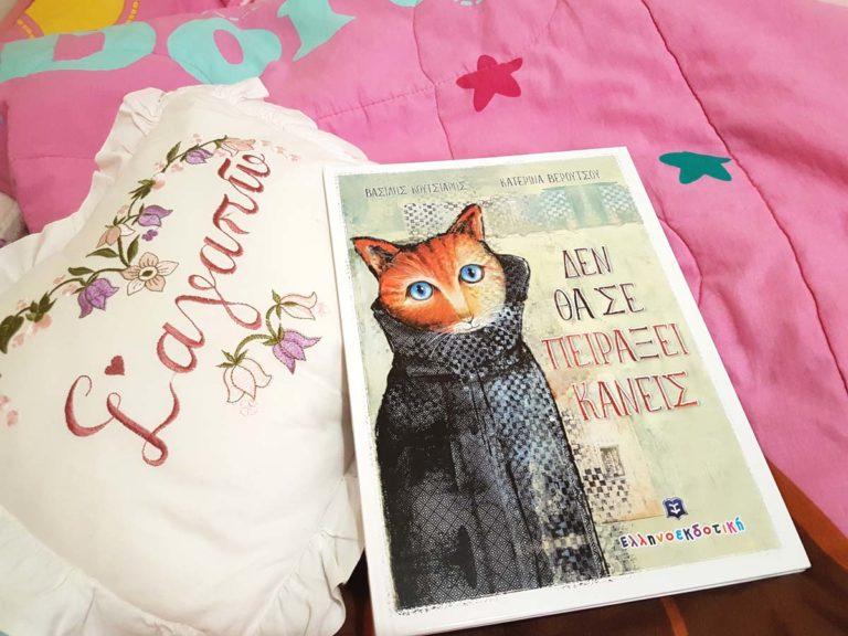 Μέχρι που μπορούμε να φτάσουμε, όταν αγαπάμε αληθινά;