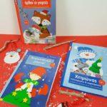 apithanes-paidikes-kataskeyes-gia-ta-xristoygenna-mommyjammi2