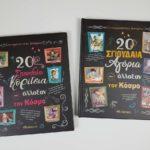 20-spoudaia-koritsia-kai-agoria-pou-allaksan-ton-kosmo-mommyjammi1