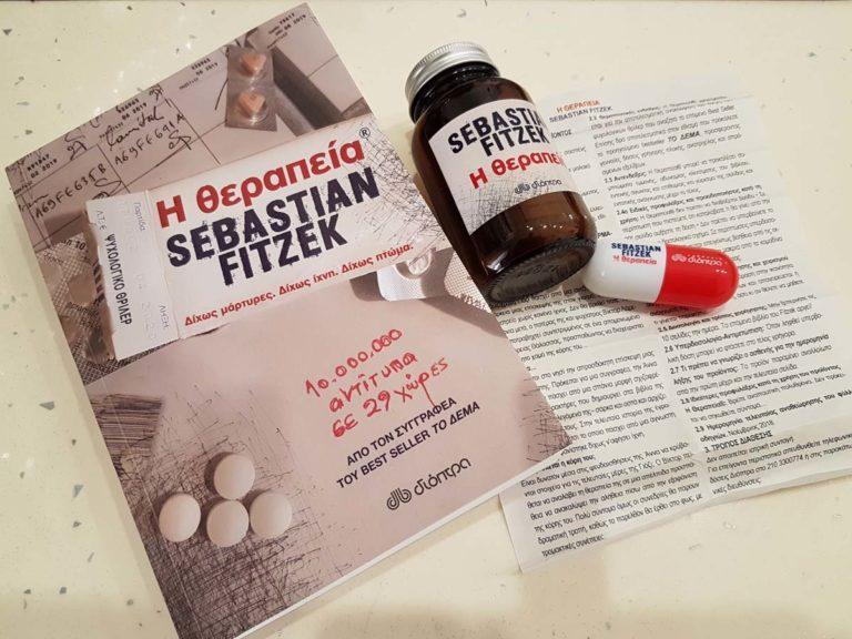 Η θεραπεία του Γερμανού συγγραφέα θα σας ξαφνιάσει…