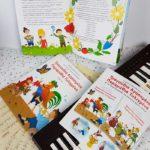 elate-na-anakalypsoume-ta-agaphmena-mas-tragoudia-twn-paidikwn-mas-xronwn-mommyjammi4