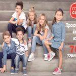 prosfores-se-paidika-rouxa-poy-den-theleis-na-xaseis-des-ti-anakalypsa-mommyjammi2