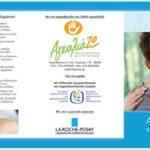 h-la-roche-posay-anakoinwnei-tin-ypostiriksi-tis-ston-omilo-ethelontwn-kata-tou-karkinou-agkaliazw-mommyjammi4