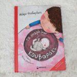 diavazontas-paramythia-sta-paidia-mas-auksanoume-tin-synaisthimatiki-tous-antilipsi-mommyjammi2