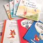 vivlioprotaseis-gia-paidia-apo-3-etwn-gia-fetos-to-kalokairi-mommyjammi2