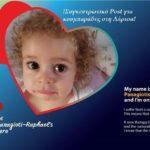 h-ekklisi-tis-oikogeneias-toy-panagiwti-rafail-mommyjammi1