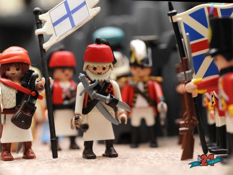 ΕΚΘΕΣΗ «Το ’21 Αλλιώς» Η Ελληνική Επανάσταση με φιγούρες και διοράματα PLAYMOBIL