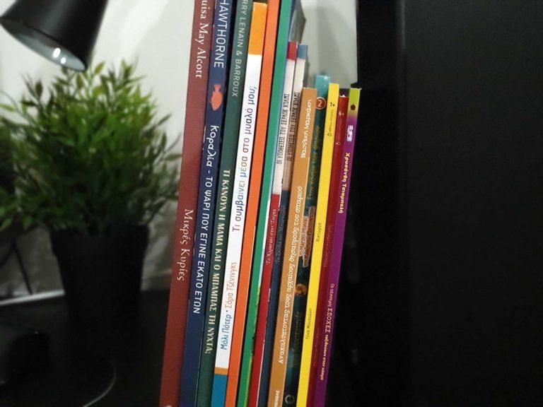 Μαμά βαριέμαι… διάβασε ένα βιβλίο παιδί μου