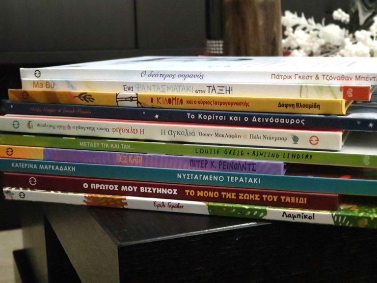 10 προτάσεις παιδικών βιβλίων για παιδιά 3+ ετών