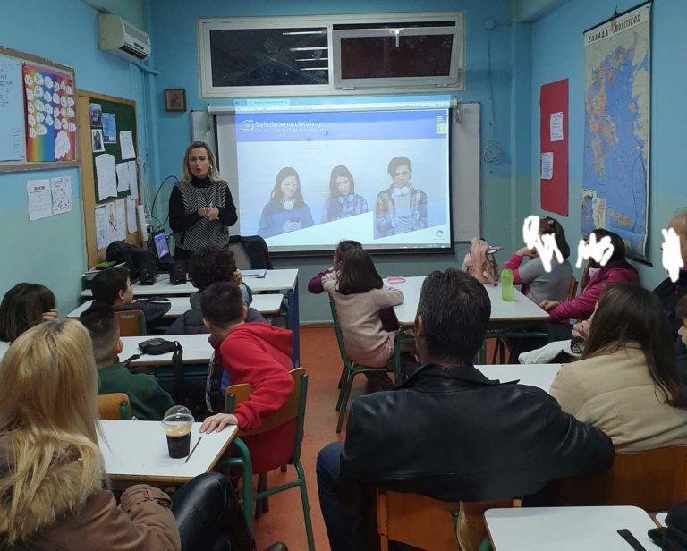 Ασφάλεια στο διαδίκτυο και παιδί