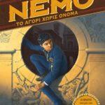 15-protaseis-vivliwn-efivikis-logotexnias6