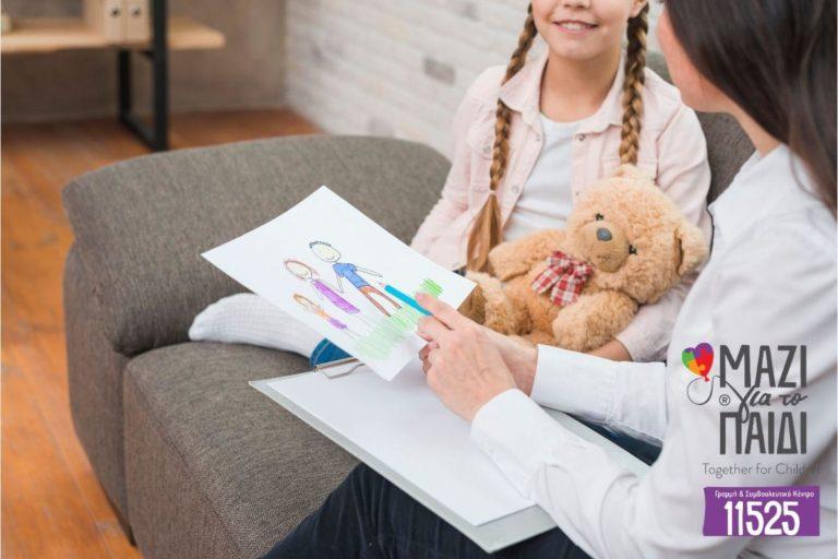 Η επικοινωνία με τα παιδιά είναι το «κλειδί» για τη διαχείριση των νέων συνθηκών